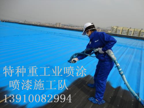 沅江除锈喷漆 & 设备厂房翻新